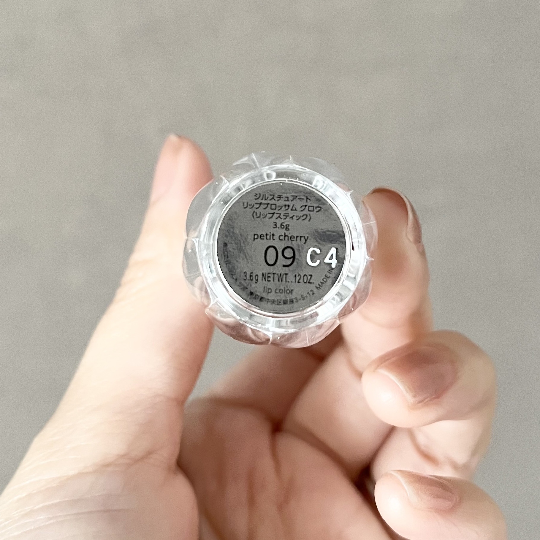 ジルスチュアート　リップブロッサム グロウ 09 petit cherry/JILL STUART/口紅を使ったクチコミ（3枚目）