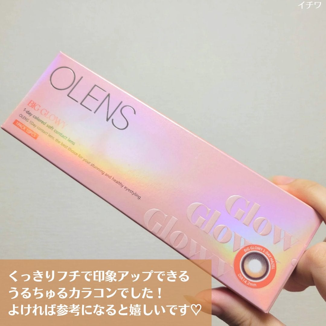 Big Glowy 1day/OLENS/ワンデー(1DAY)カラコンを使ったクチコミ(4枚目)