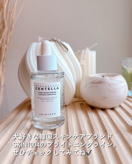 トーンブライトニング カプセルアンプル/SKIN1004/美容液を使ったクチコミ(5枚目)