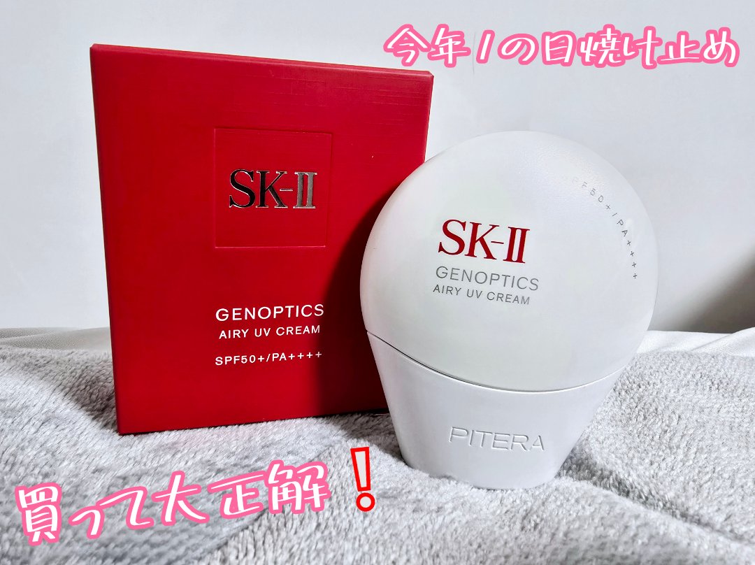 SK-II Genoptics CC Primer 30g ロージーピンク SK-II SK-ll エスケーツー ジェノプティクス CC プライマー