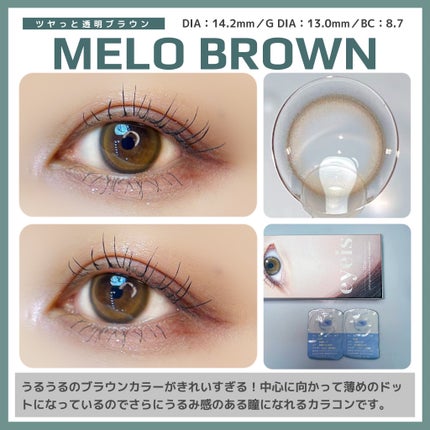 eyeis 1day/URIA i-DOL/ワンデー(1DAY)カラコンを使ったクチコミ(4枚目)