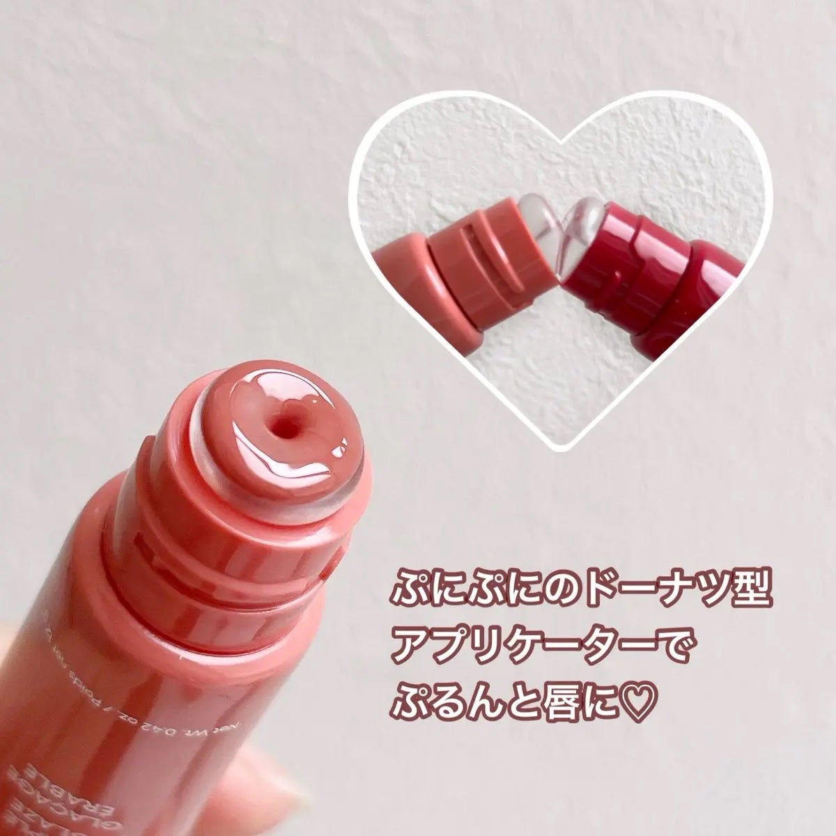 グレイズ ティントリップセラム/LANEIGE/リップ美容液を使ったクチコミ(2枚目)