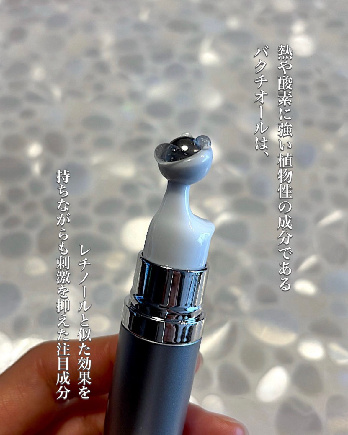 ヴィーガン バクチオールアイセラム/SKIN&LAB/アイケア・アイクリームを使ったクチコミ（2枚目）