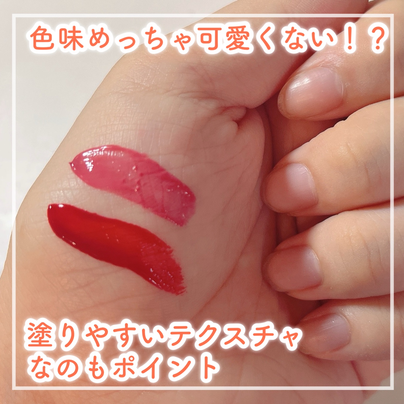 Soak Tattoo Tint/フォレンコス/リップグロスを使ったクチコミ（2枚目）