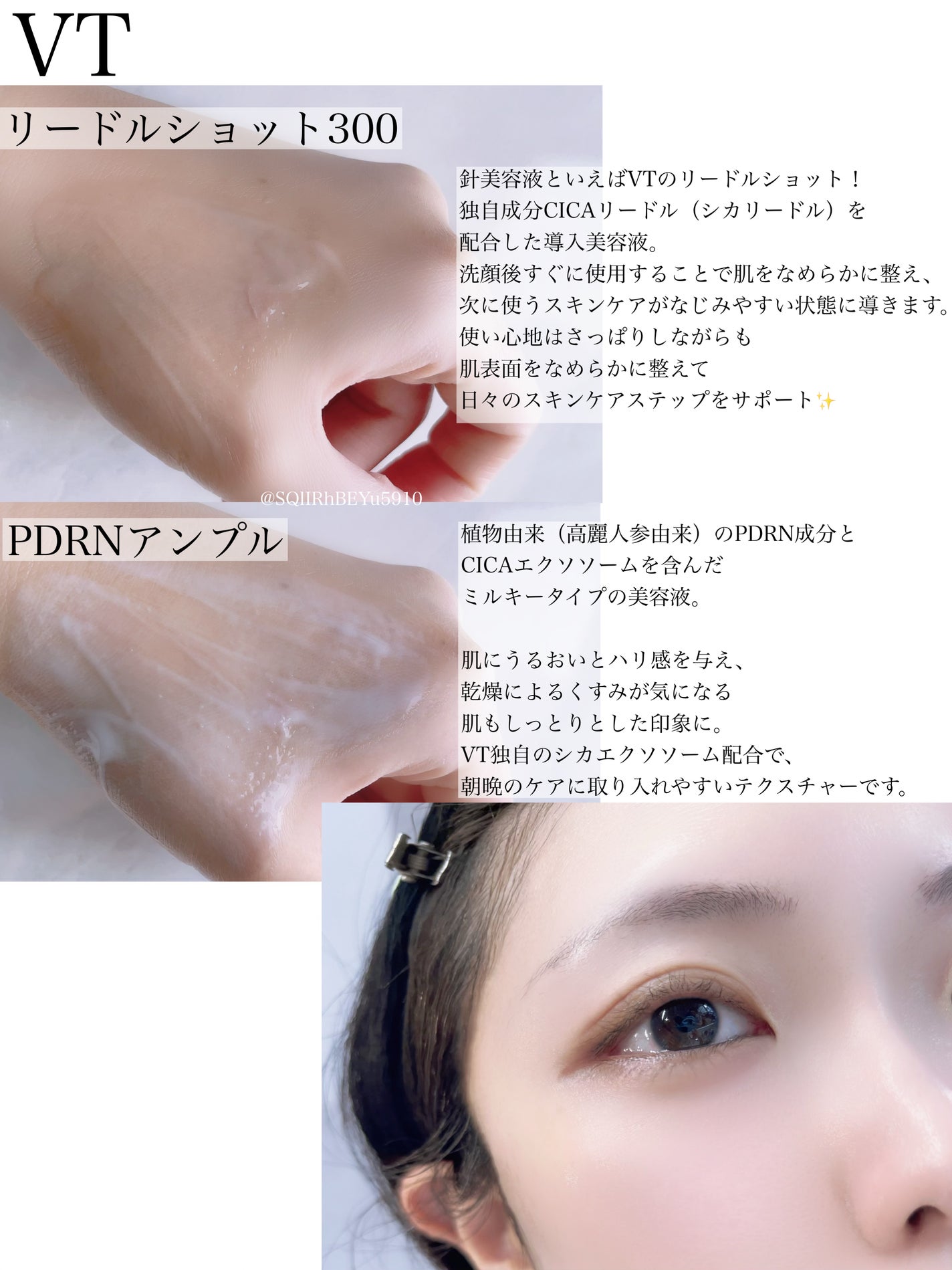 CICA クリーム/VT/フェイスクリームを使ったクチコミ(2枚目)