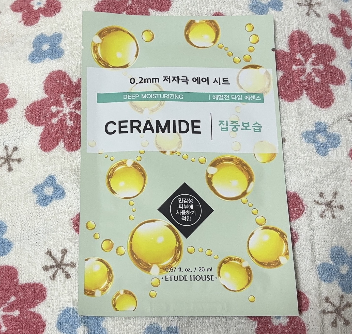 0.2エアフィットマスク/ETUDE/シートマスク・パックを使ったクチコミ（1枚目）