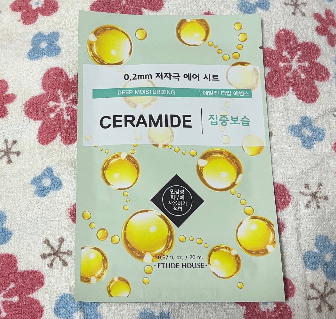 0.2エアフィットマスク/ETUDE/シートマスク・パックを使ったクチコミ(1枚目)