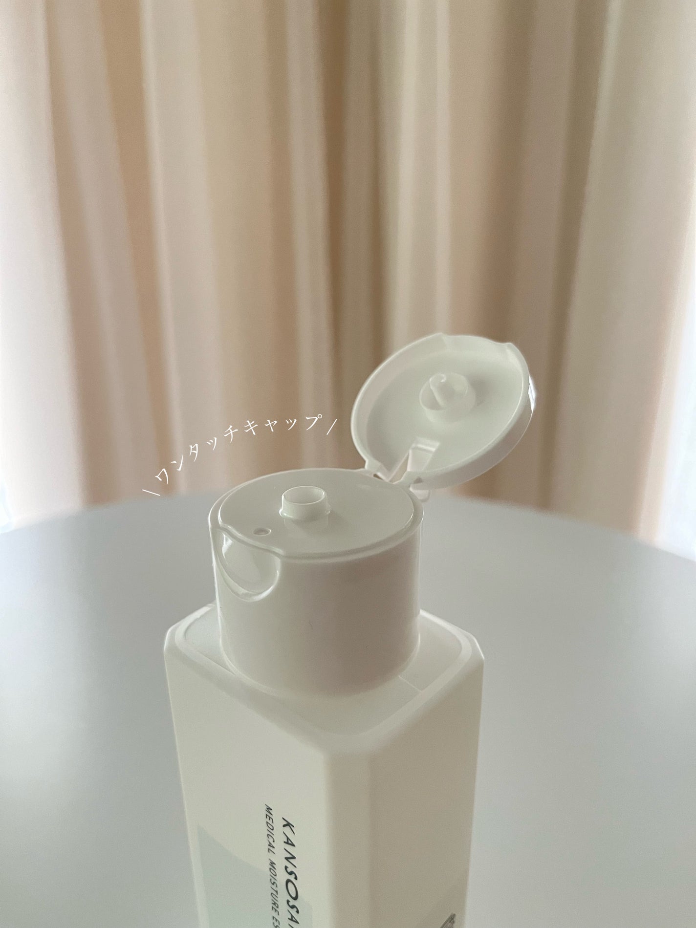 乾燥さん 薬用しっとり化粧液【医薬部外品】/乾燥さん/オールインワン化粧品を使ったクチコミ(3枚目)