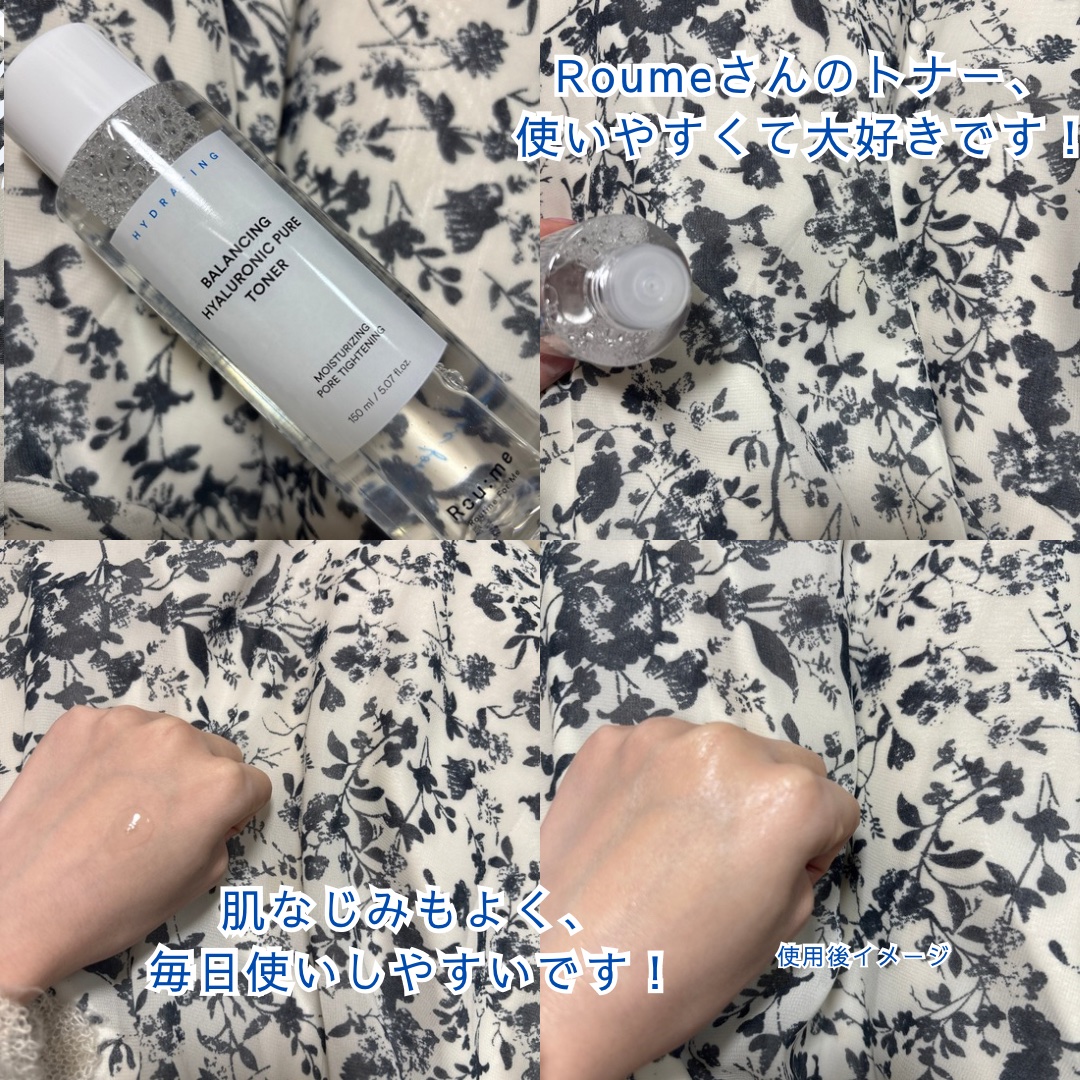 バランシング ヒアルロニック ピュア トナー/Roume/化粧水を使ったクチコミ（1枚目）