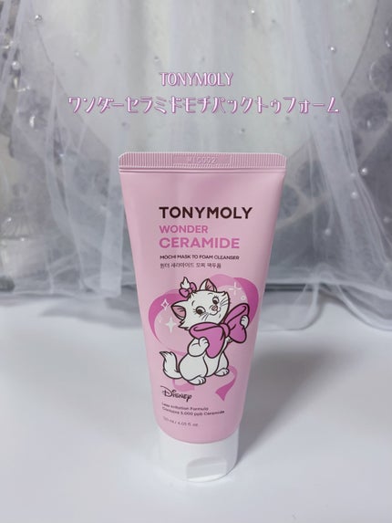 モチマスク トゥ フォーム クレンザー/TONYMOLY/洗顔フォームを使ったクチコミ(2枚目)