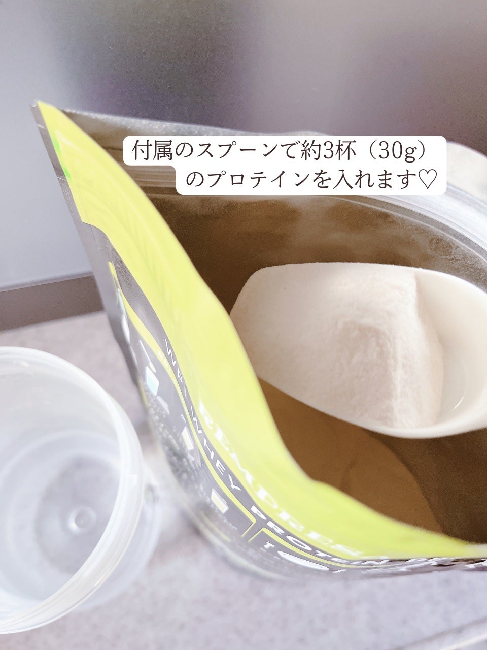 REMPRESA PRO WPI ホエイプロテイン 白ぶどう味/REMPRESA/ホエイプロテインを使ったクチコミ(4枚目)