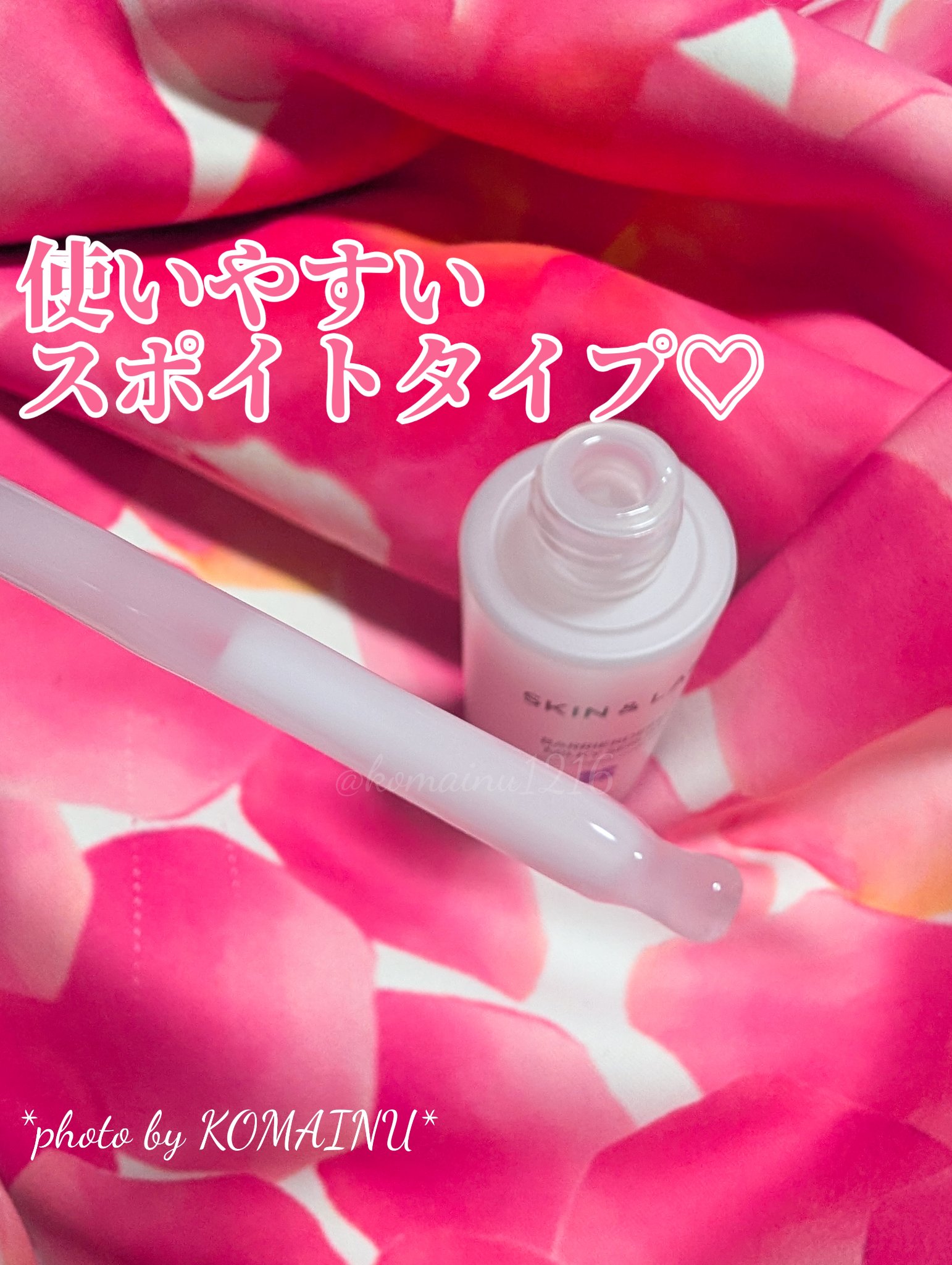 バリアダームミルキーセラム/SKIN&LAB/美容液を使ったクチコミ（2枚目）