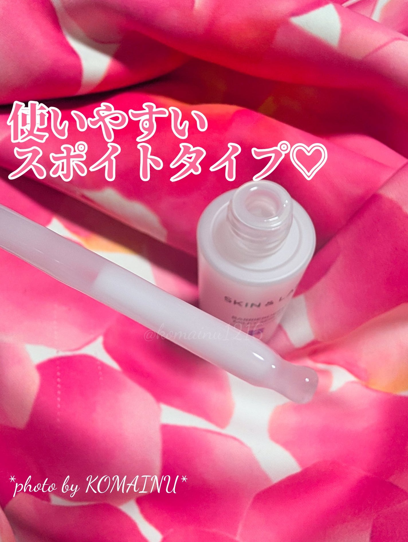 バリアダームミルキーセラム/SKIN&LAB/美容液を使ったクチコミ(2枚目)