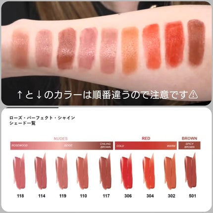 ローズ・パーフェクト/GIVENCHY/リップバームを使ったクチコミ(8枚目)