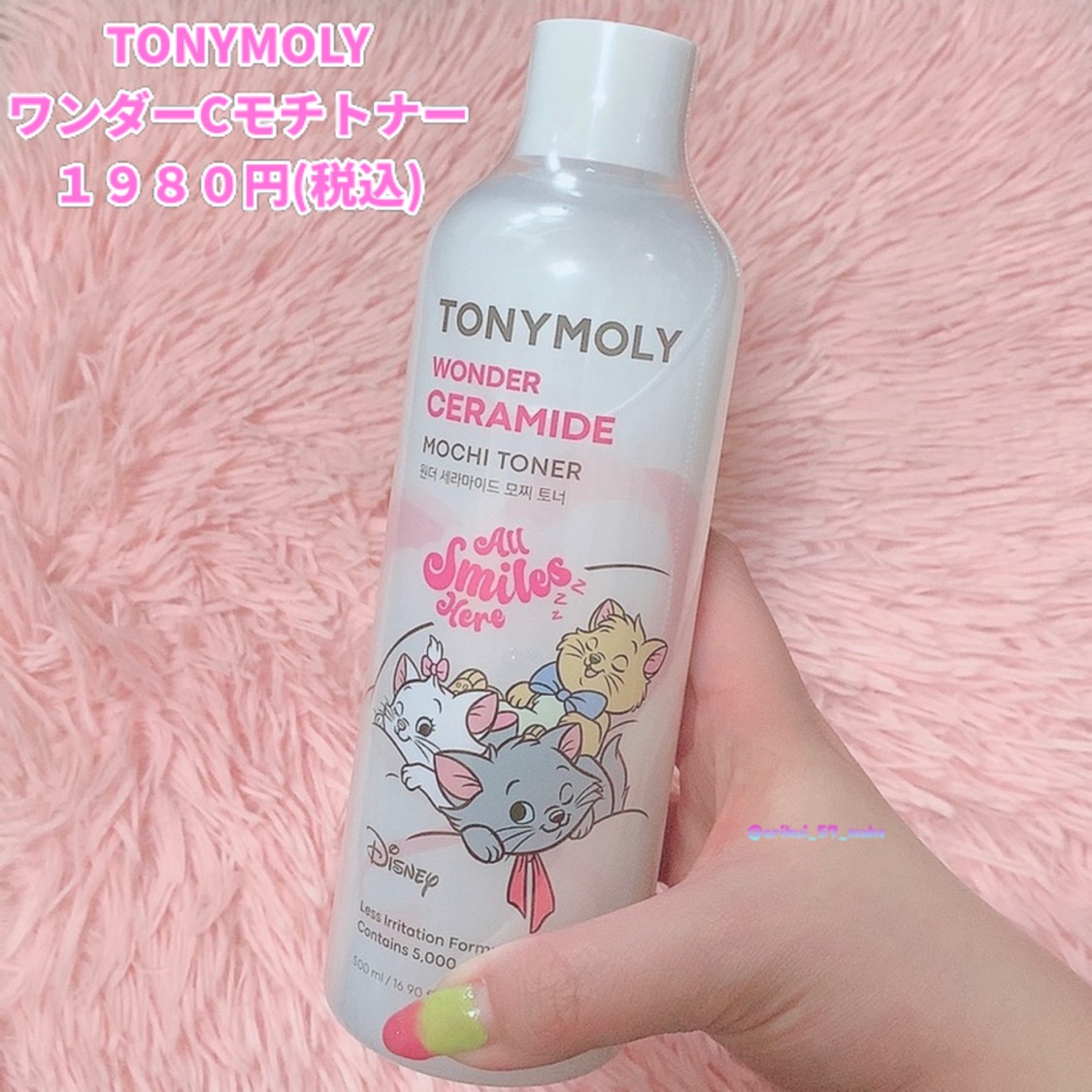 Wonder Ceramide Mochi Toner（トニーモリーワンダーCモチトナー）/TONYMOLY/化粧水を使ったクチコミ（2枚目）