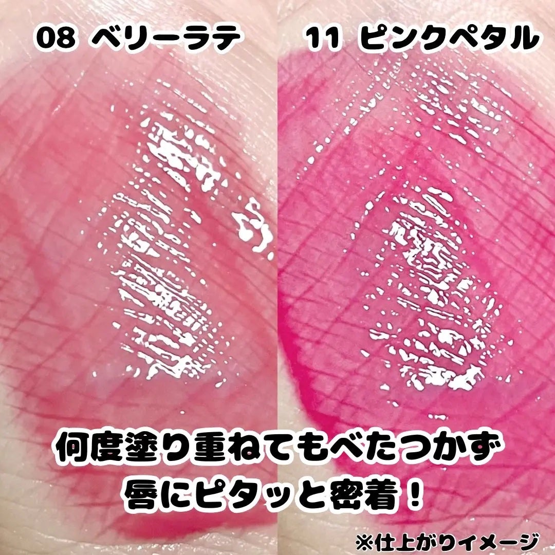 ジューシーデューイグロウティント/dasique/リップティントを使ったクチコミ(4枚目)