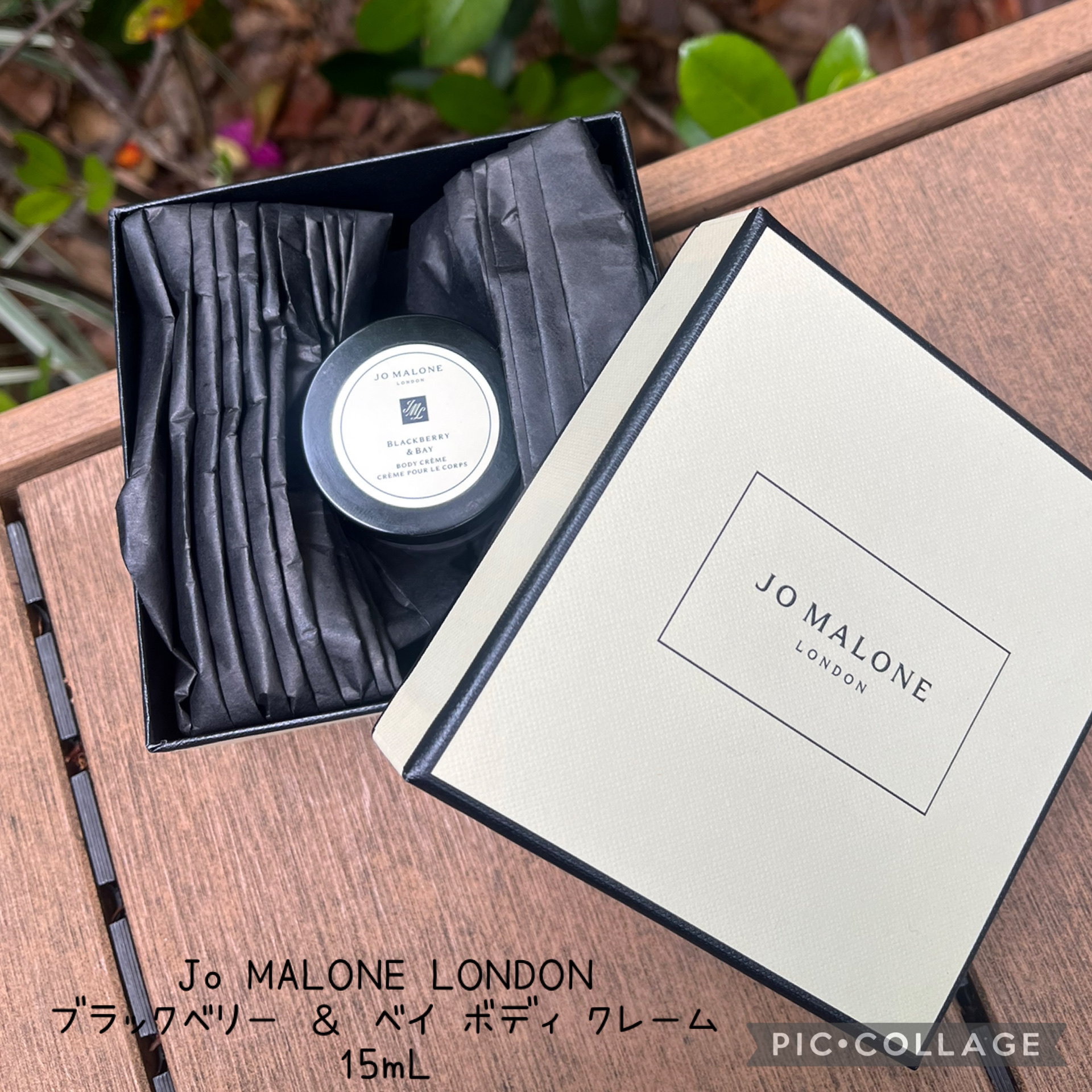 こんにちは！
ご覧頂きありがとうございます♡

Jo MALONE LONDON
ブラックベリー ＆ ベイ ボディ クレーム 15mL
のご紹介です！

【使用感】

肌に潤いを与え、滑らかな肌に導く植物由来の保湿成分を配合していて、肌に上
