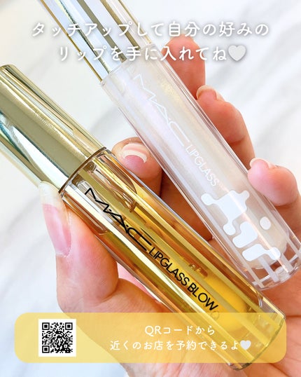 リップガラス エアー/M・A・C/リップグロスを使ったクチコミ(5枚目)