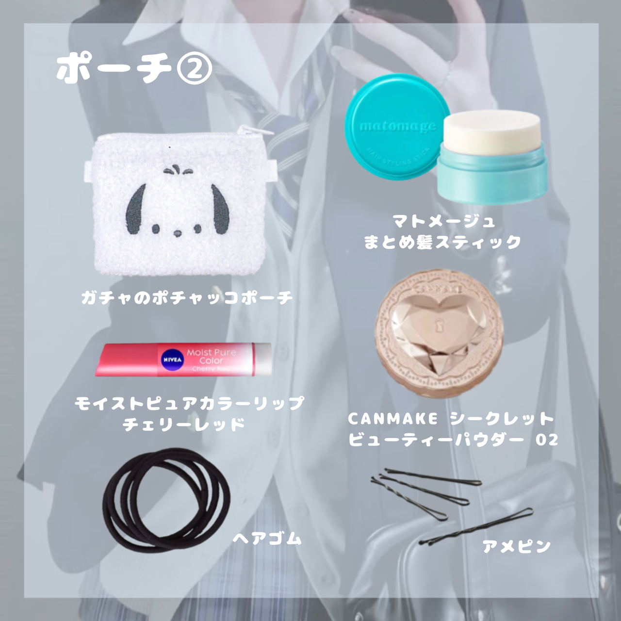 リアルックミラー 通常サイズ アイスブルー(限定)/ロージーローザ/その他化粧小物を使ったクチコミ（3枚目）