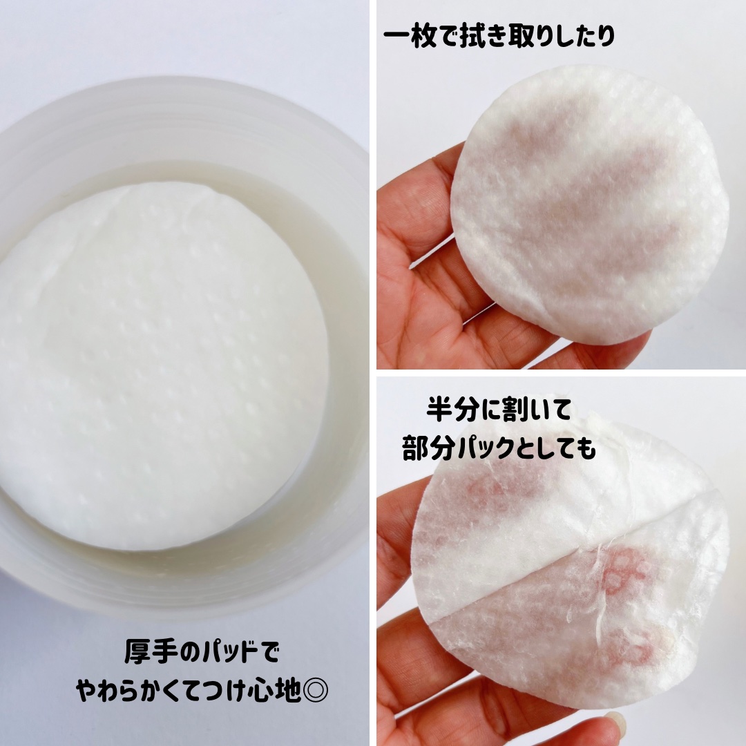 ナイアシンアミド5%パッド/SKINFOOD/その他スキンケアを使ったクチコミ（3枚目）