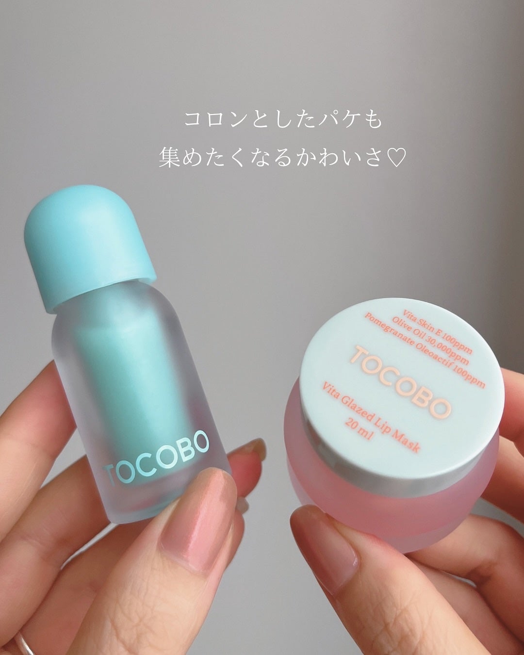 ビタグレーズドリップマスク/TOCOBO/リップマスクを使ったクチコミ(4枚目)