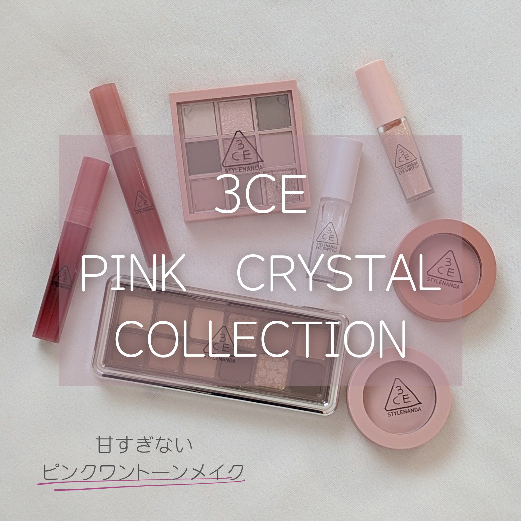 3CE フェイスブラッシュ/3CE/パウダーチークを使ったクチコミ（1枚目）