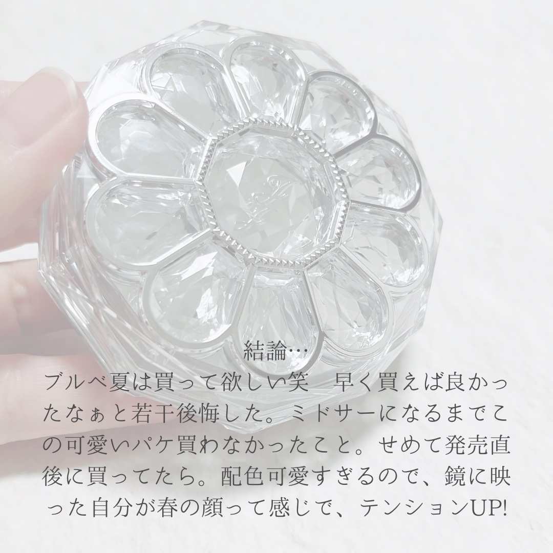 ジルスチュアート ブルームクチュール アイズ/JILL STUART/アイシャドウパレットを使ったクチコミ（2枚目）