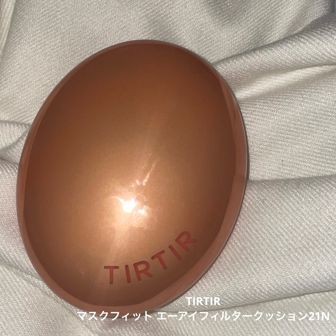 マスクフィット エーアイフィルタークッション/TIRTIR(ティルティル)/クッションファンデーションを使ったクチコミ(1枚目)