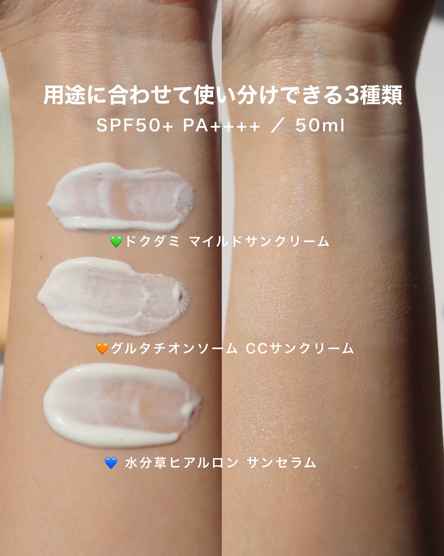 グルタチオンソームCCサンクリームトーニングチューブ/Abib /CCクリームを使ったクチコミ(3枚目)