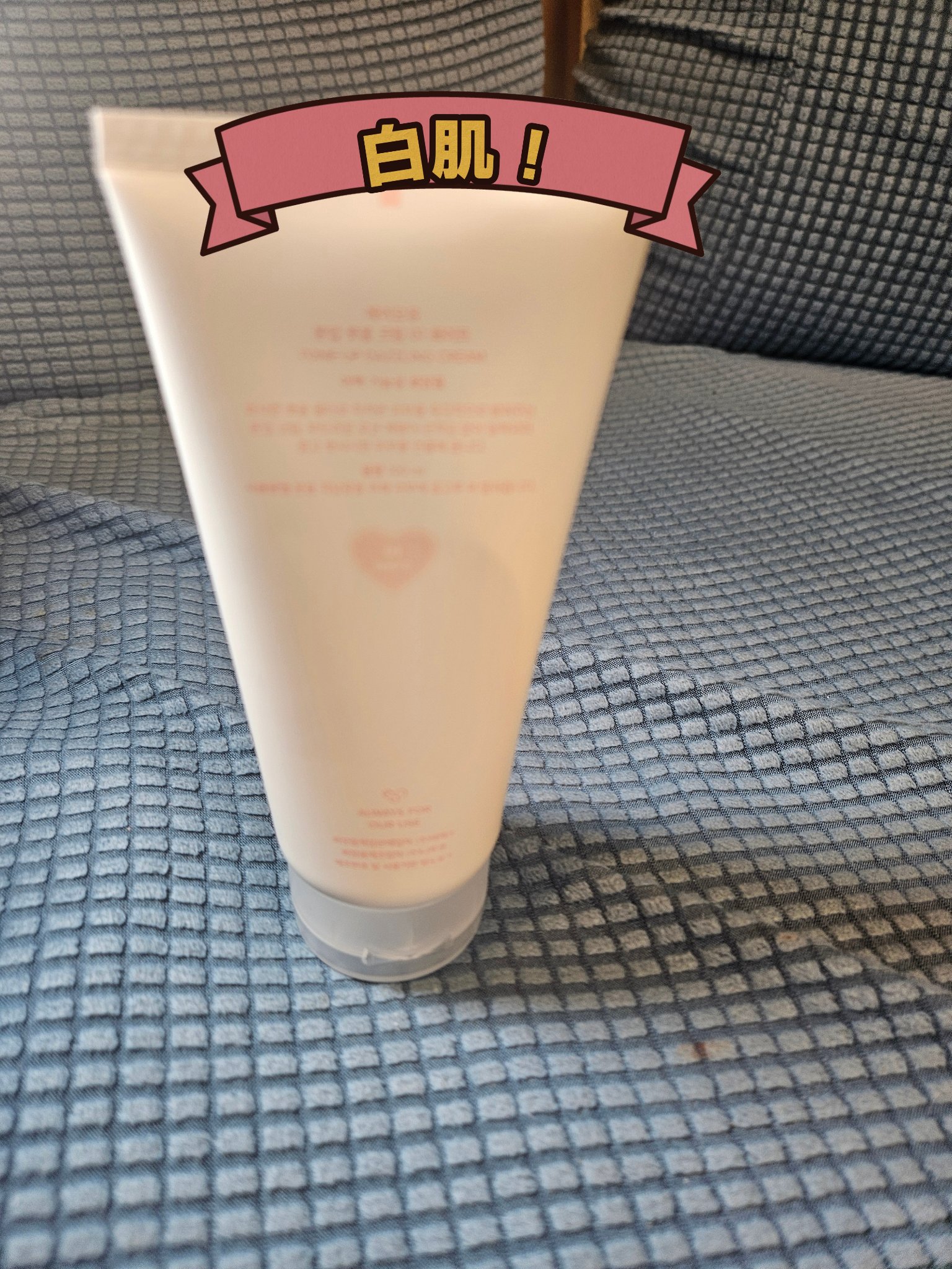 トーンアップぽよんクリーム/AOU/化粧下地を使ったクチコミ（1枚目）