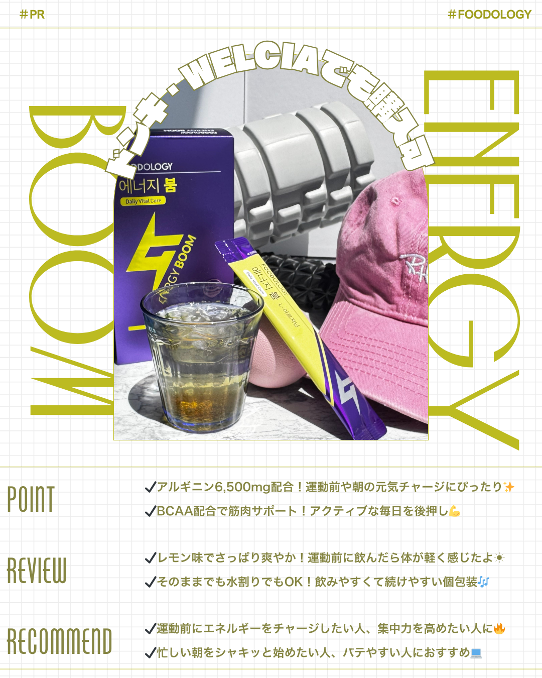 コレオロジーカットゼリー/FOODOLOGY/食品を使ったクチコミ（2枚目）