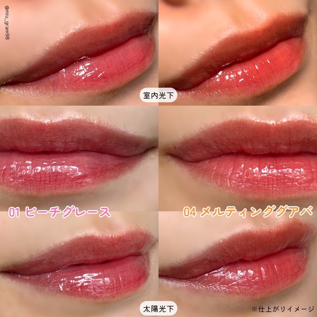 ジューシーデューイグロウティント/dasique/リップティントを使ったクチコミ(4枚目)