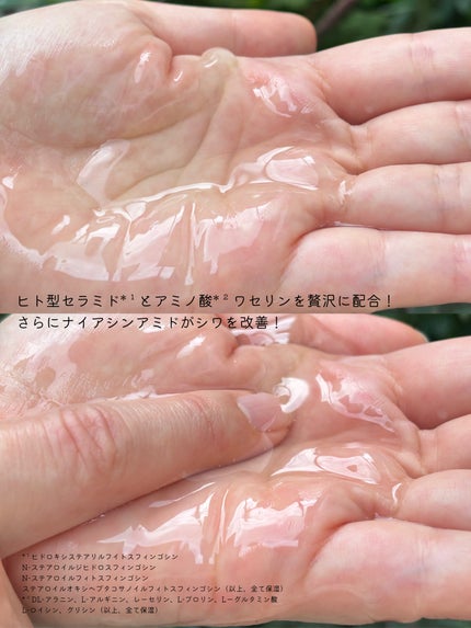 乾燥さん 薬用しっとり化粧液【医薬部外品】/乾燥さん/オールインワン化粧品を使ったクチコミ(5枚目)