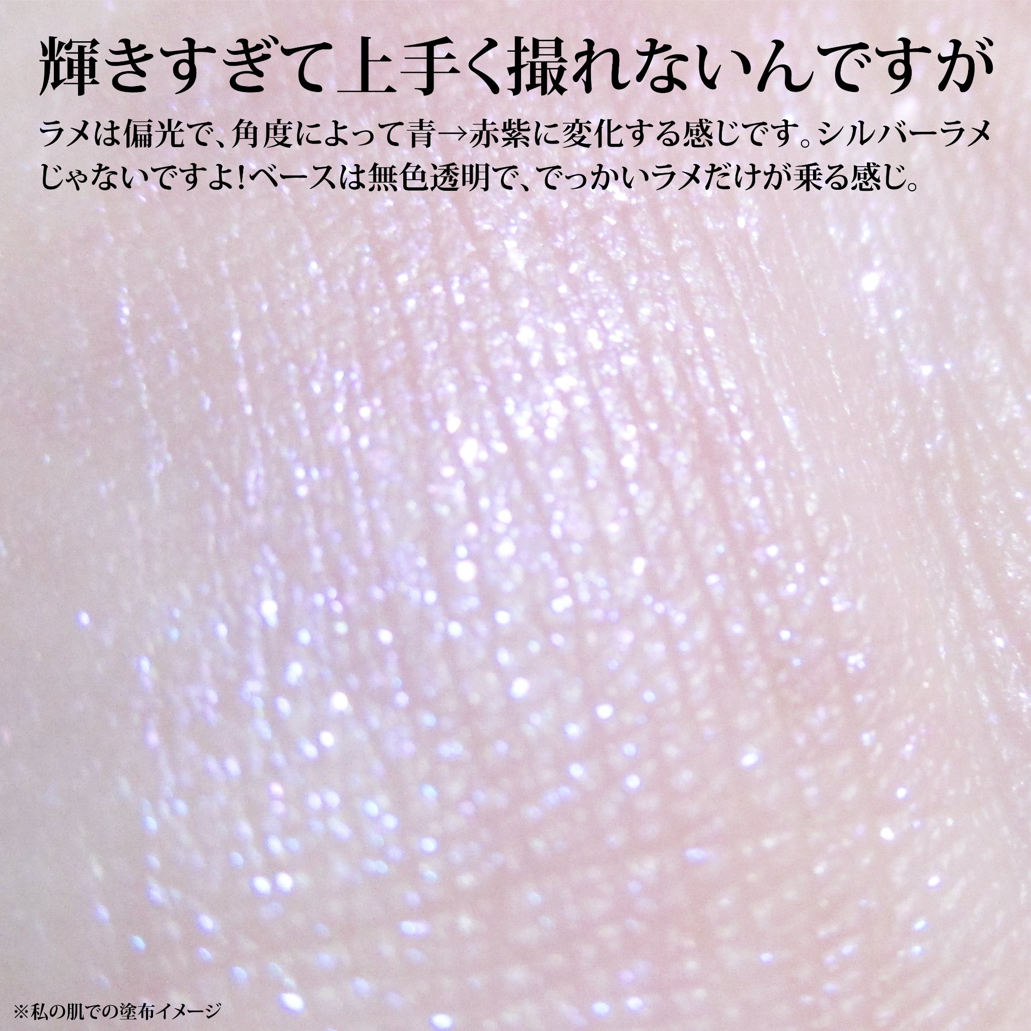  アディクション　ザ アイシャドウ プリズム/ADDICTION/単色アイシャドウを使ったクチコミ（3枚目）