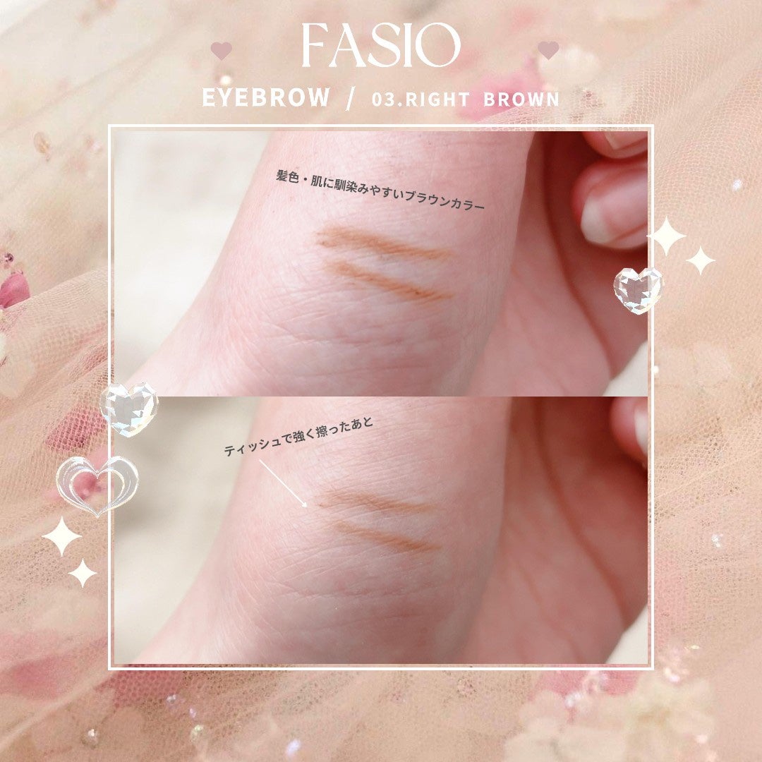 ウォータープルーフ アイブロウ (細芯)/FASIO/アイブロウペンシルを使ったクチコミ(2枚目)