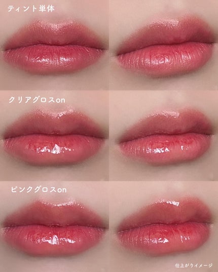 リッププランピンググロス/LIPHIP(リップヒップ)/リップグロスを使ったクチコミ(7枚目)
