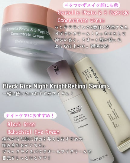 ブラックライスプロバイオティクスバリアエッセンス /haruharu wonder/美容液を使ったクチコミ(4枚目)