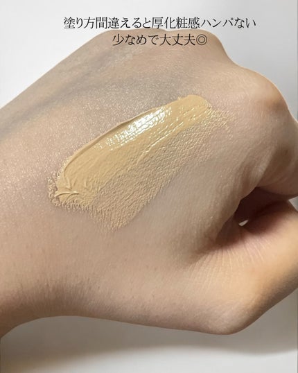 エアリーステイ BB ティント UV/FASIO/BBクリームを使ったクチコミ(6枚目)