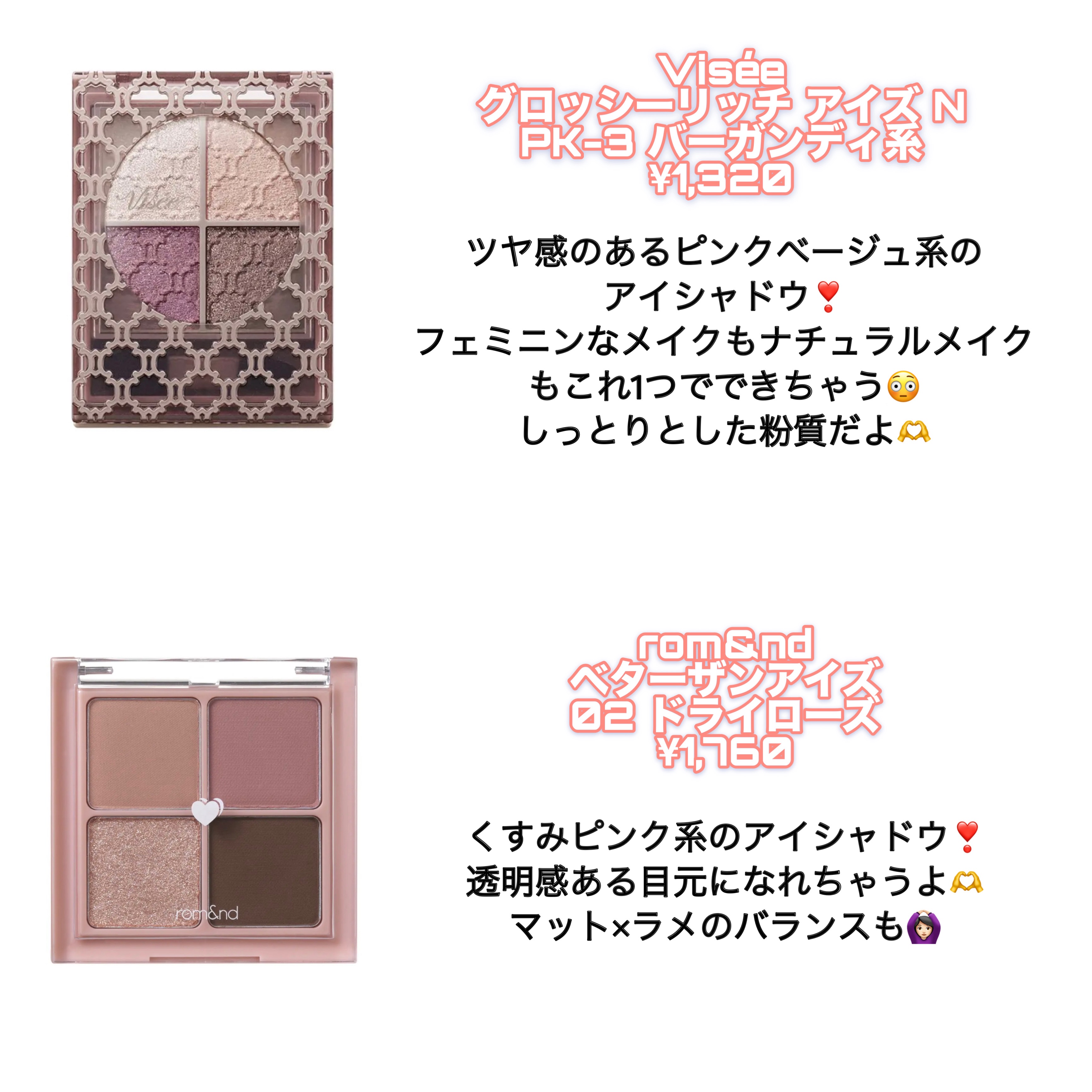 スキニーリッチシャドウ/excel/アイシャドウパレットを使ったクチコミ（3枚目）