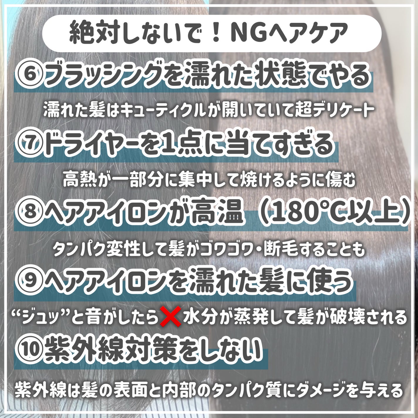 エッセンスインヘアミルク/オルビス/ヘアミルクを使ったクチコミ(7枚目)
