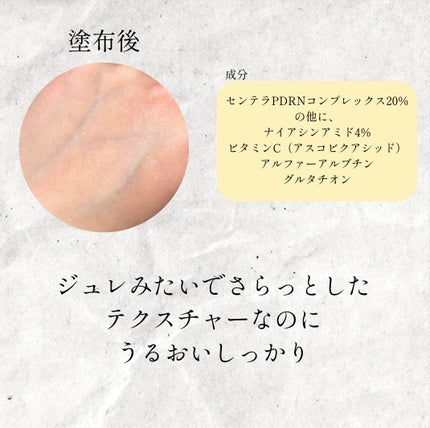 マリンPDRNデイリーシートマスク/ネイチャーリパブリック/シートマスク・パックを使ったクチコミ(3枚目)