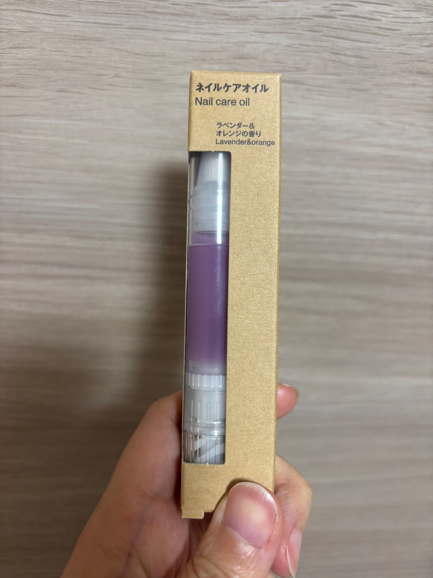 ネイルケアオイル/無印良品/ネイルオイル・トリートメントを使ったクチコミ(1枚目)