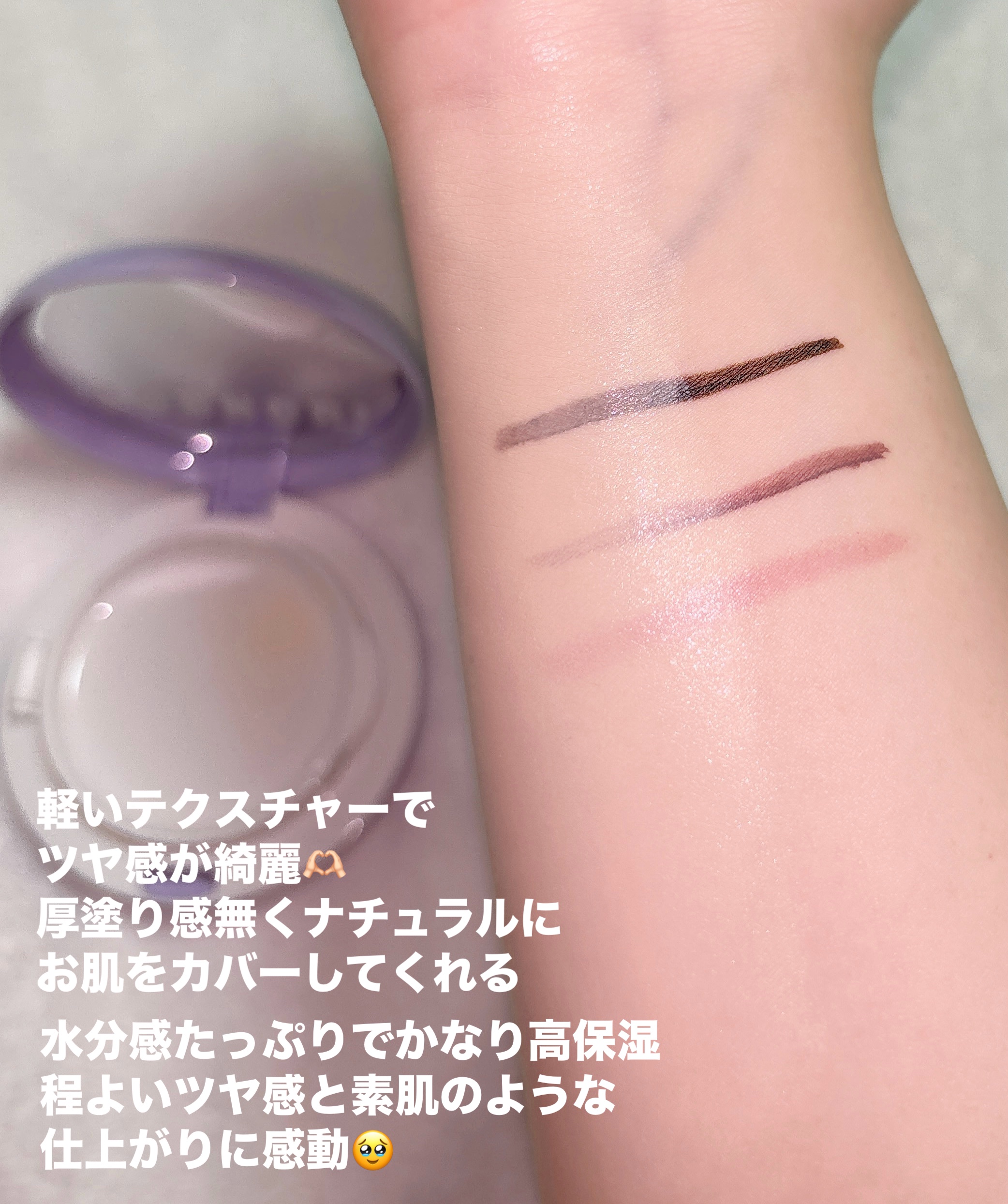 パンテノールバリアクッション/COSNORI/クッションファンデーションを使ったクチコミ（3枚目）