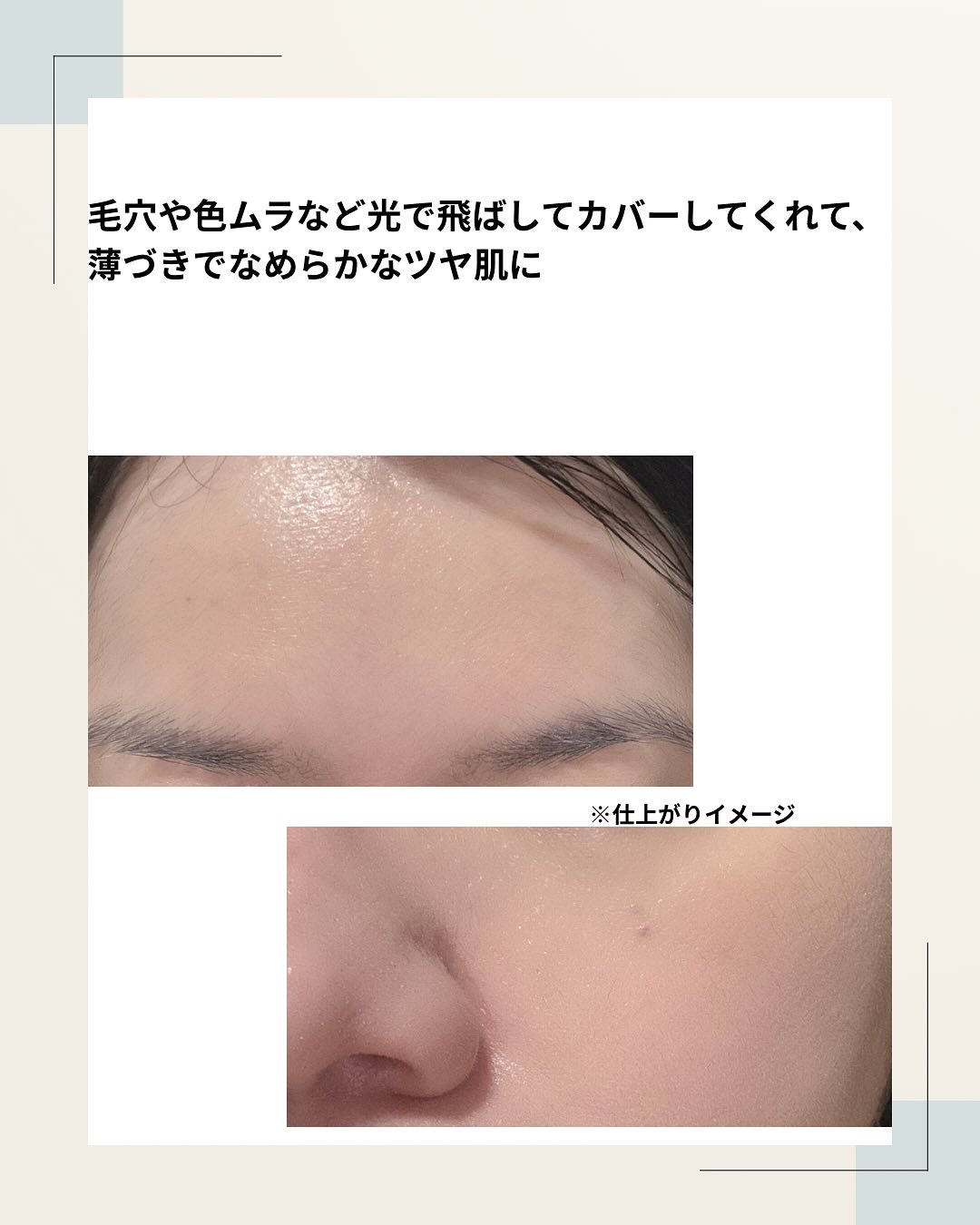 NARS ライトリフレクティング セラムクッション ファンデーション/NARS/クッションファンデーションを使ったクチコミ（3枚目）