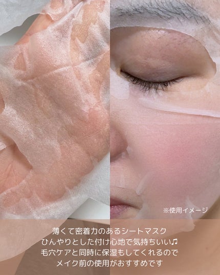 ドクタージー バクチオールポアジェット クイックタイトニングマスク/Dr.G/シートマスク・パックを使ったクチコミ(3枚目)