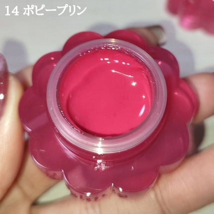 チューインググロウポット 14 ポピープリン/dasique/口紅の画像