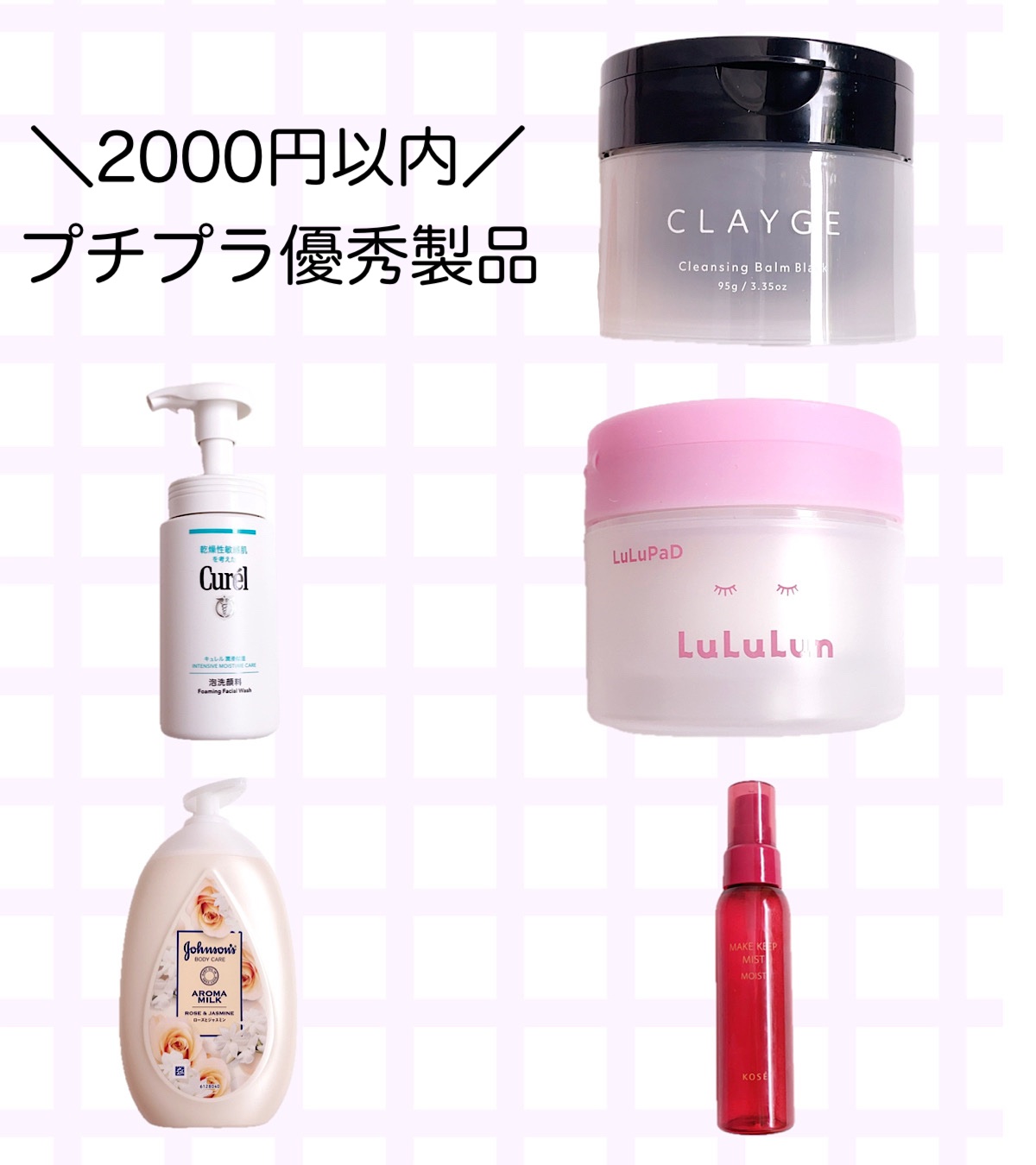 潤浸保湿 泡洗顔料/キュレル/泡洗顔を使ったクチコミ（1枚目）