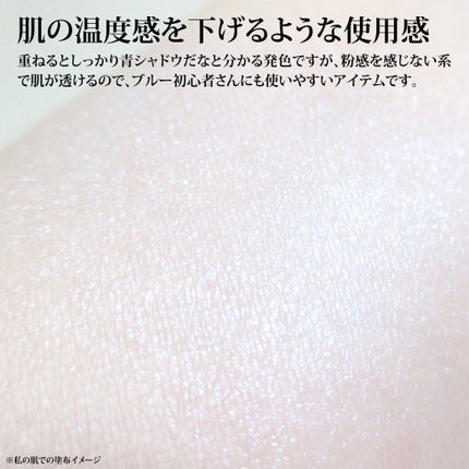 ジェミィリッチ アイズ/Visée/アイシャドウパレットを使ったクチコミ(4枚目)