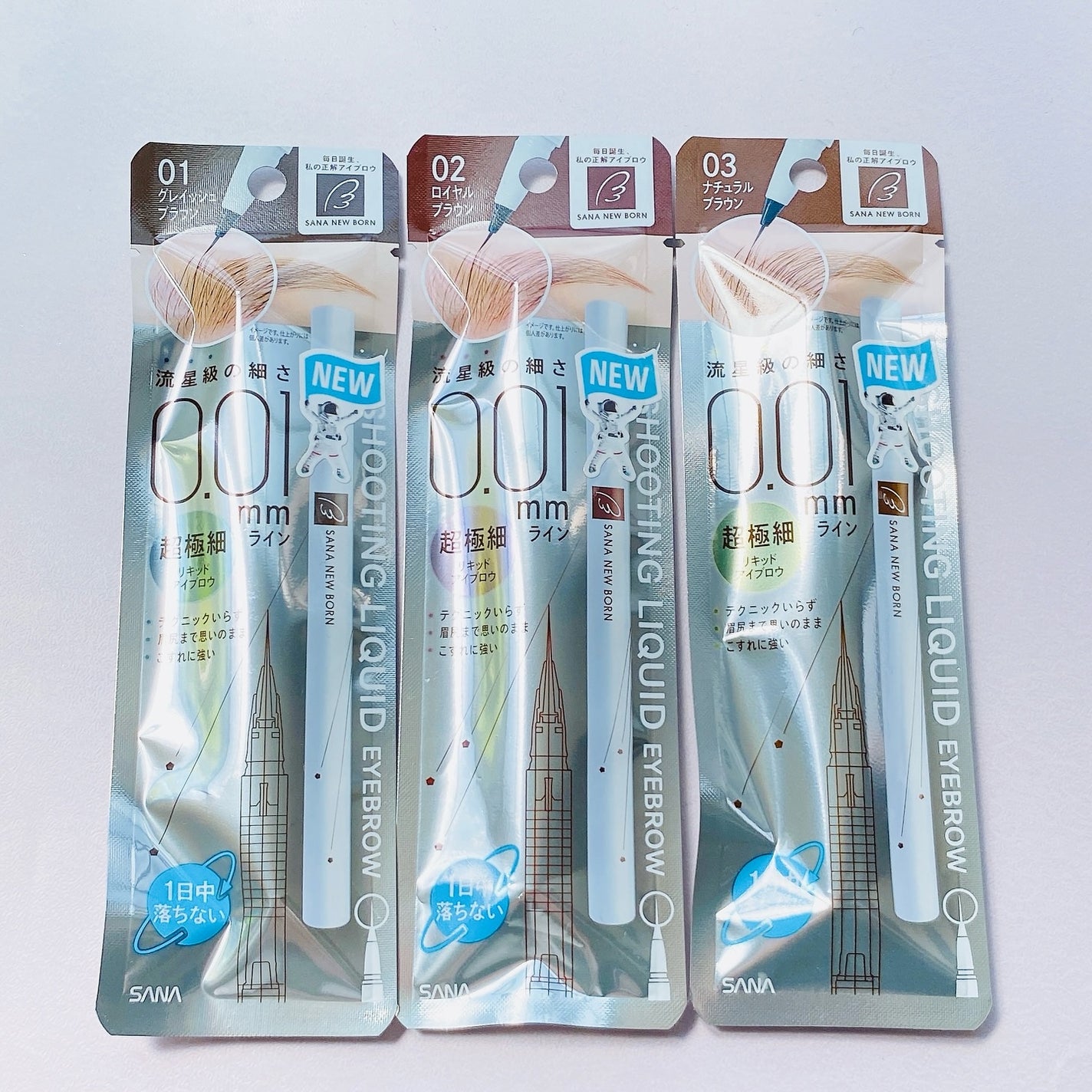 シューティングリキッドアイブロウ/サナ ニューボーン/リキッドアイブロウを使ったクチコミ(6枚目)