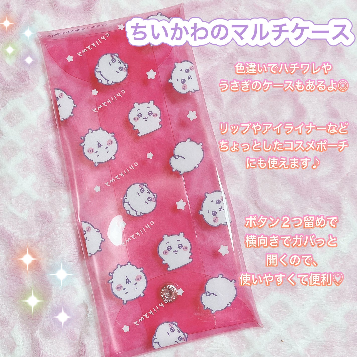 âðŸâŽ ðŒãã©ãã on LIPS ãã¡ãããã®ãã«ãã±ãŒã¹ðãã£ã³ãã¥ã§ããšã£ãŠã坿ããã«ãã±ãŒ..ãïŒ2æç®ïŒ